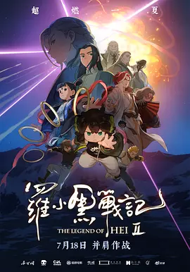 欧美日韩中文在线观看
